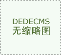 当然是能省则省了