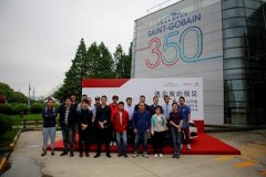 第五坐来到全球领先的法雷奥汽车空调湖限公司