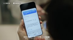 小我Context取回忆能力也是手机帮手可否满